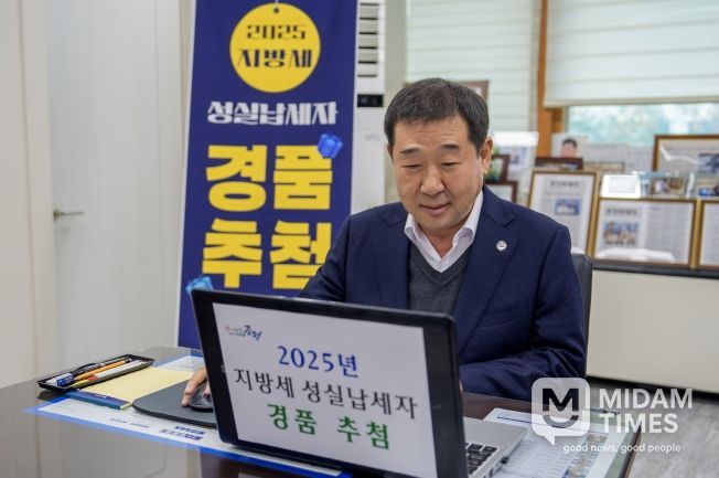 증평군, 성실납세자 80명에 증평사랑으뜸상품권 전달