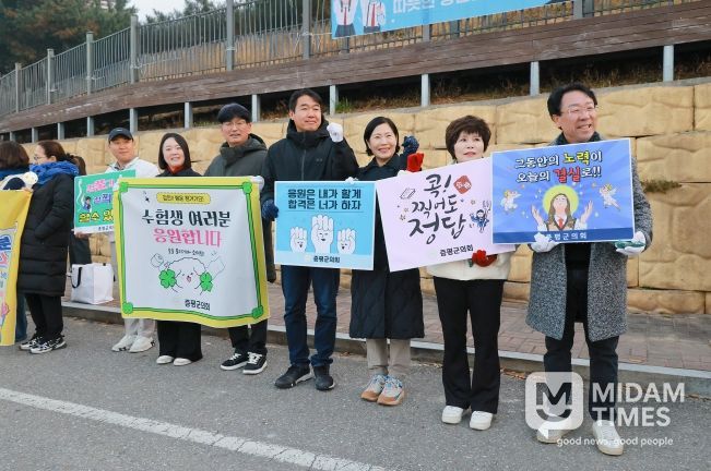 증평군의회, 2026학년도 수능일 맞아 지역 수험생 응원