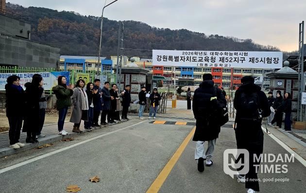 최상기 인제군수 2026학년도 수능 수험생 격려