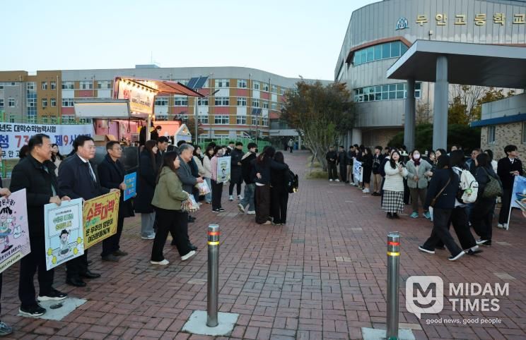 13일 무안고 앞에서 길거리 수능응원을 실시한 무안군