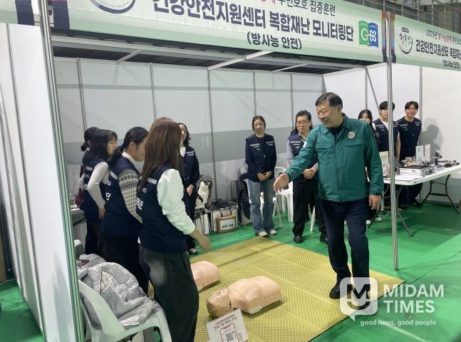 방사능 방재훈련