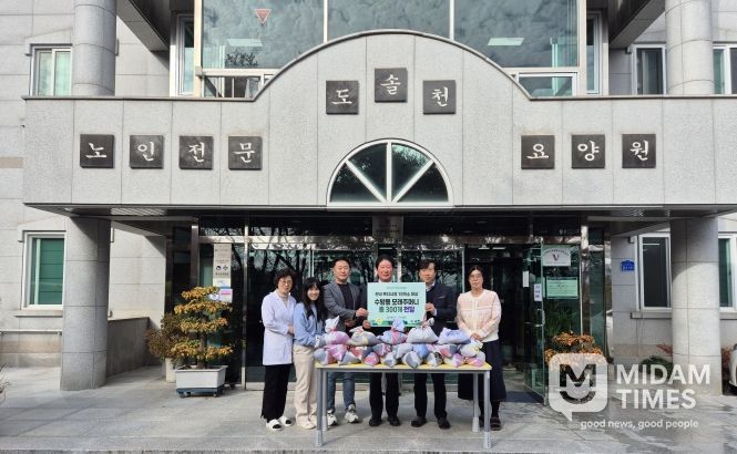 대선 폐현수막 활용한 수방용 모래주머니 200개 제작 및 관내 복지시설에 전달