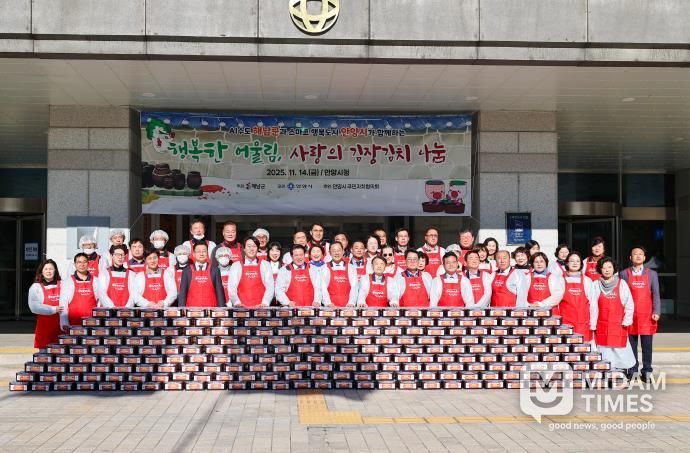 해남군의회, '해남군–안양시가 함께하는 사랑의 김장김치 나눔 행사’에 함께해