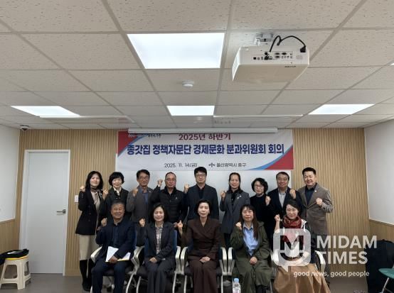 중구, 하반기 종갓집 정책자문단 경제문화분과 회의 개최