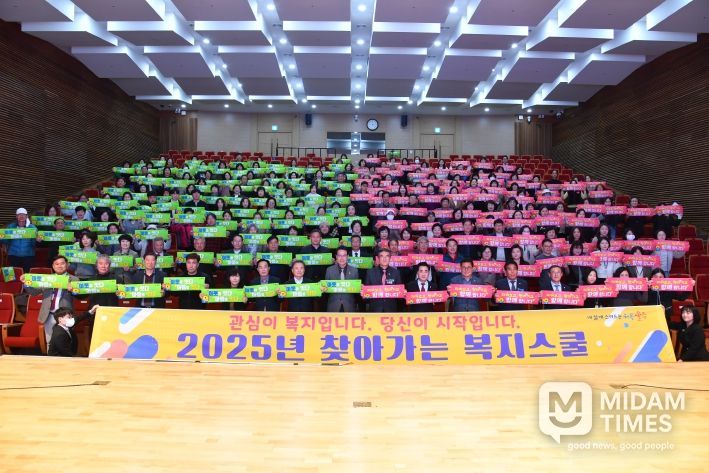 울산 울주군이 14일 군청 알프스홀에서 명예사회복지공무원을 대상으로 ‘2025년 찾아가는 복지스쿨’을 개최한 가운데 이순걸 군수와 울주군의회 군의원, 원경연 울주군 지역사회보장협의체 공동위원장 등 참석자들이 기념촬영을 하고 있다.