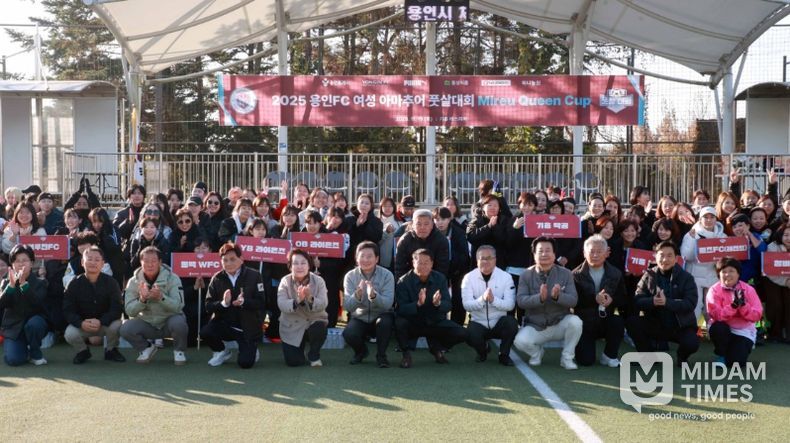 이상일 용인특례시장이 15일 기흥레스피아 축구장에서 열린 ‘용인FC 여성 아마추어 풋살대회’에서 선수를 비롯한 관계자들과 기념사진 촬영을 하고 있다