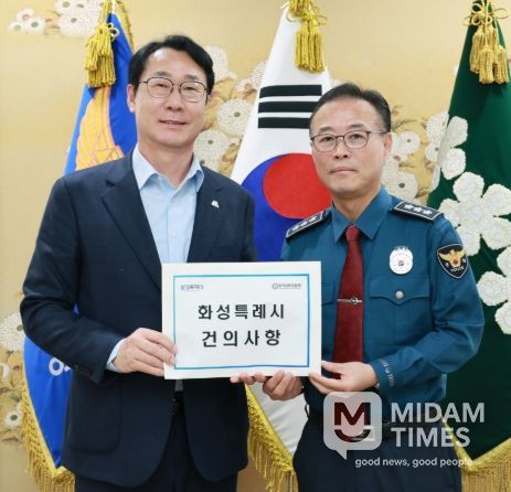 정명근 화성특례시장이 황창선 경기남부경찰청장에게 경찰성 신설 관련 건의사항을 전달하고 있다