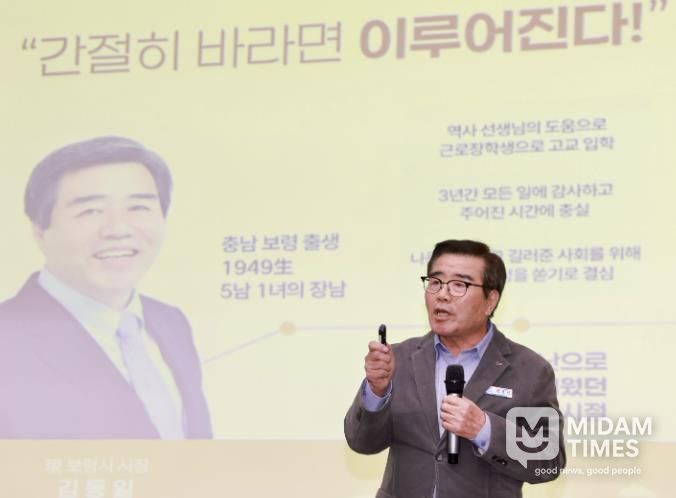 이·통장 역량강화 워크숍 사진