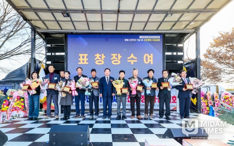 (사)전국 이‧통장연합회 함안군지회, 창립 22주년 기념 및 선진행정 다짐대회 개최