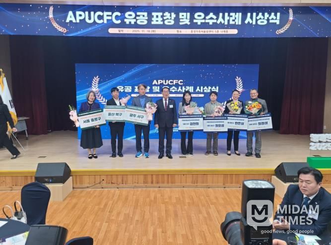 북구 유니세프 아동친화도시 우수사례 선정