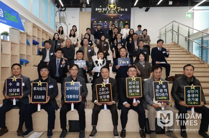 충북 민생 소통 기업 현장 간담회