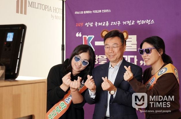 신상진 성남시장이 ‘2025년 국제교류 글로벌 프렌즈 컨퍼런스’ 에 참석해 행사 참석자들과 기념촬영을 하고 있다