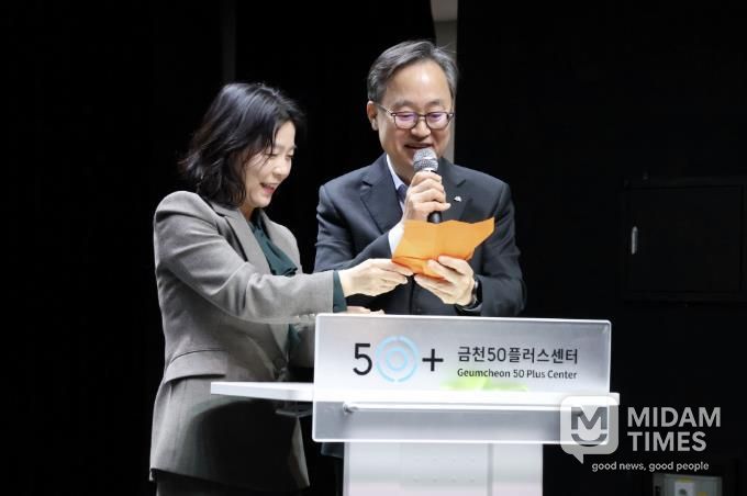 유성훈 금천구청장이 참여자들이 적은 소망을 읽고 있다