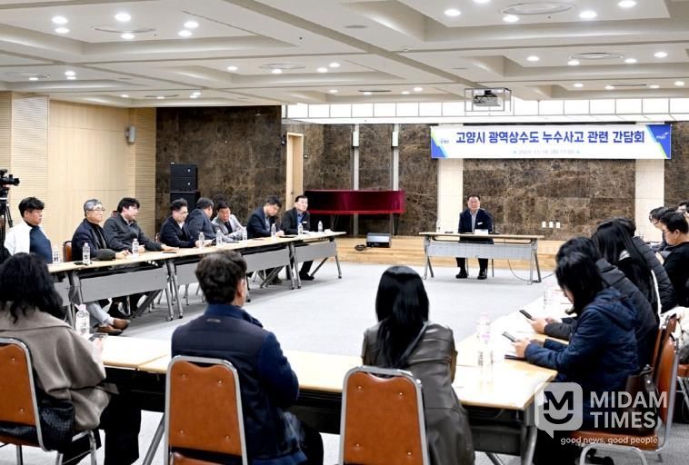 김경일 파주시장, 고양시 광역상수도 누수사고 간담회 개최