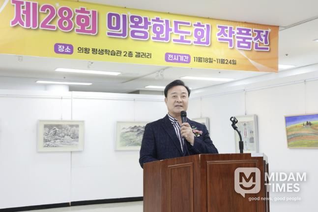 김성제 의왕시장, 제28회 의왕화도회 작품전 참석