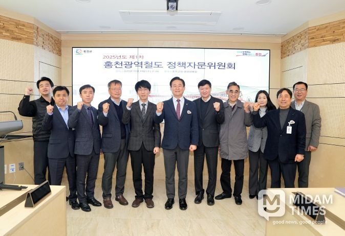 홍천군, 2025년 홍천철도 정책자문위원회 개최