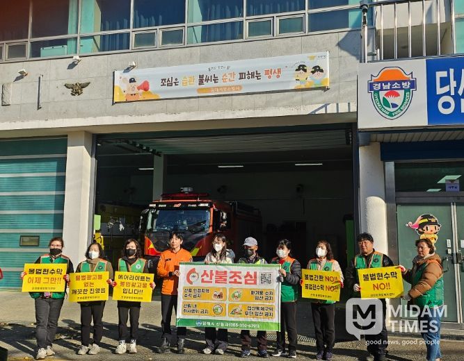 김해시 진영읍, 불법현수막 제로화 캠페인