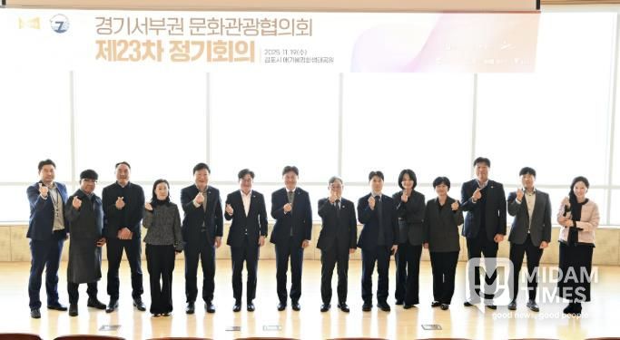 7개시 경기서부권문화관광협의회 시장단 및 실무진이 단체촬영을 하고 있다.