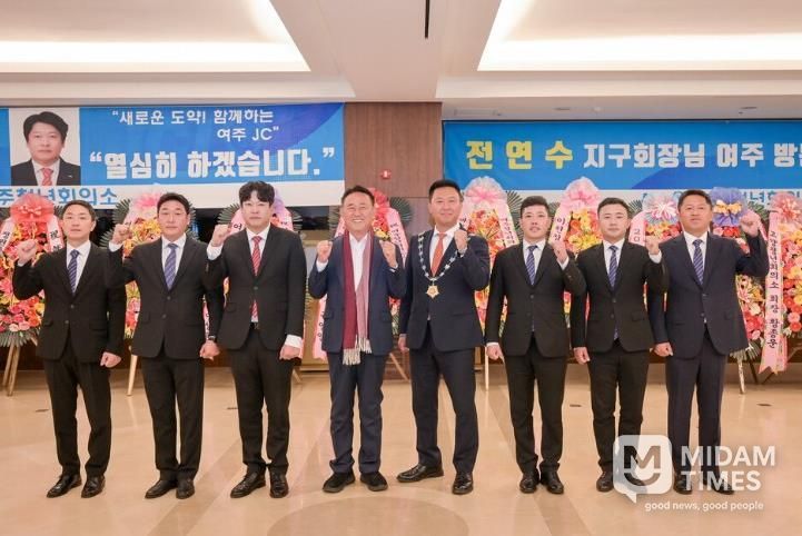 여주청년회의소,