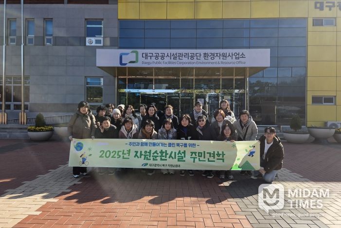 자원순환시설 주민견학