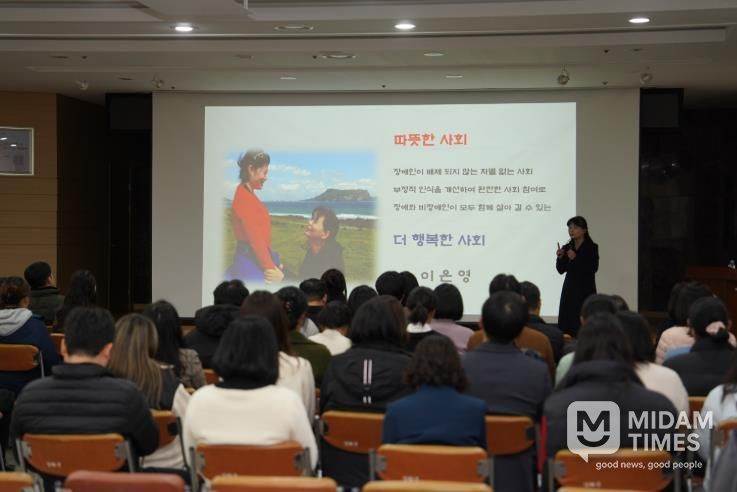 강화군의회, 장애인식개선 교육 실시