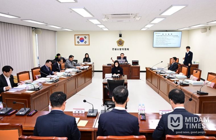 건설소방위원회