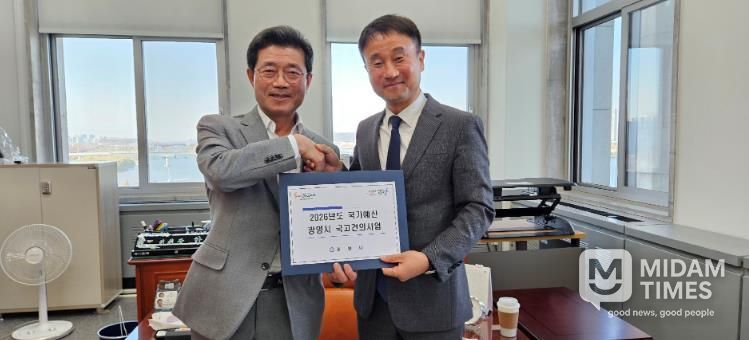 정인화 광양시장, 국회 재차 방문해 국고예산 및 현안사업 건의 - 기획예산실(한병도 예결위원장1)