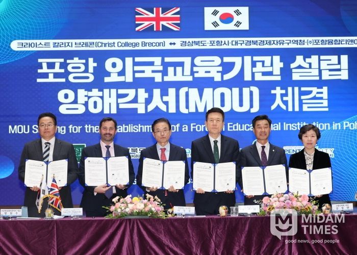 왼쪽부터 방원주 ㈜포항융합티앤아이 대표, 가레스 피어슨 학교장, 이철우 도지사, 이강덕 포항시장, 김일만 포항시의회 의장, 이원경 대구경북경제자유구역 청장 직무대행