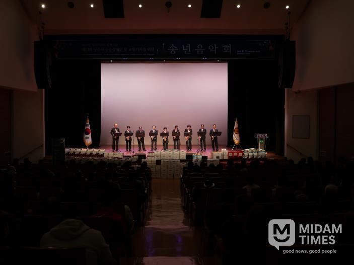 제13회 상주시민과 함께하는 교통가족 송년음악회