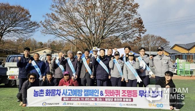 함양 휴천면, 소형화물차 후방 조명등 무상 설치 및 교통안전 캠페인