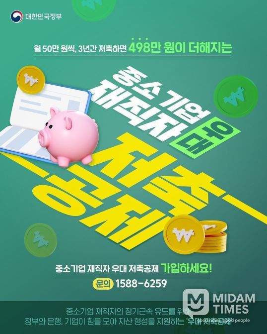 문화체육관광부