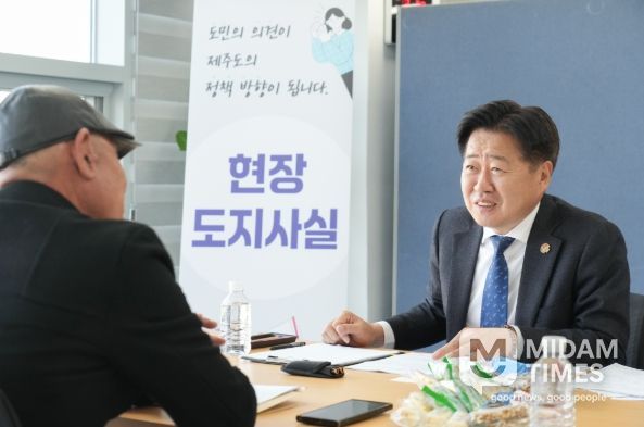 찾아가는 소통 행정