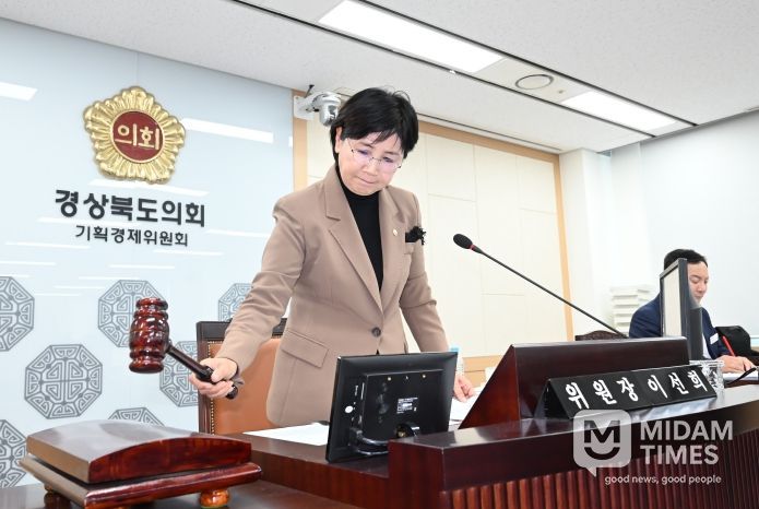 이선희 경북도의회 기획경제위원장