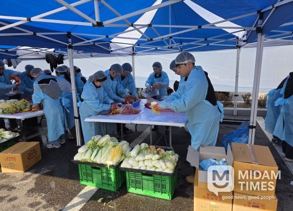 김장한마당 체험 행사