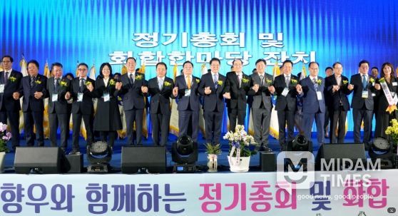 김영록 전라남도지사가 22일 서울 잠실학생체육관에서 열린 ‘전국호남향우회 총연합회 화합한마당’행사에 참석해 향우회원들과 기념촬영을 하고 있다.