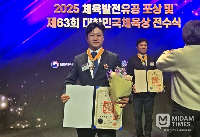 우승수 경주시청 우슈팀 감독이 21일 서울에서 열린 ‘2025 체육발전유공 포상 및 제63회 대한민국체육상 전수식’에서 체육훈장 맹호장을 받고 기념촬영하고 있다.
