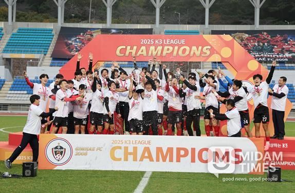 2025 K3리그 김해FC 우승 사진