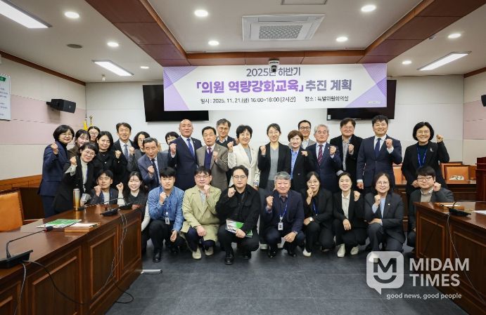 김해시의회, 제275회 제2차 정례회 대비 예산심사 역량강화 교육