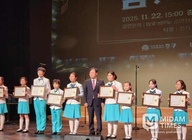 인천광역시 중구의회, 제4회 중구어린이합창단 정기연주회 참석