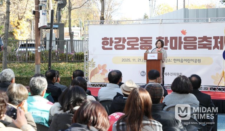 박희영 서울 용산구청장이 ‘한강로동 한마음축제’에서 인사말을 전하고 있다.