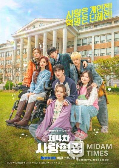 사진제공 = 스토리몹