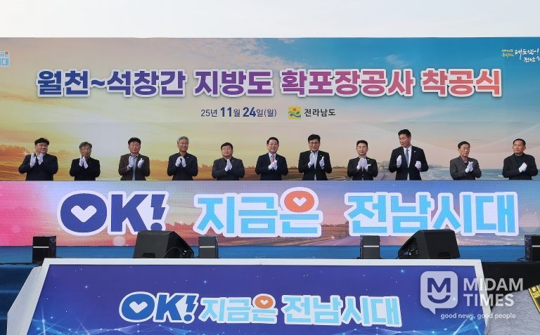 단체사진 – 왼쪽 다섯 번째부터 모정환 전남도의원, 김영록 전남도지사, 이상익 함평군수 이남오 함평군의회 의장