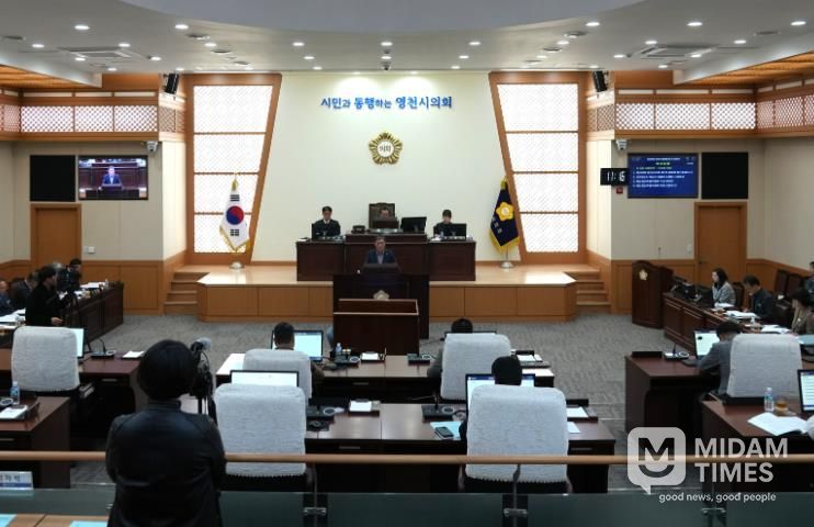 영천시의회, 제249회 제2차 정례회 개회