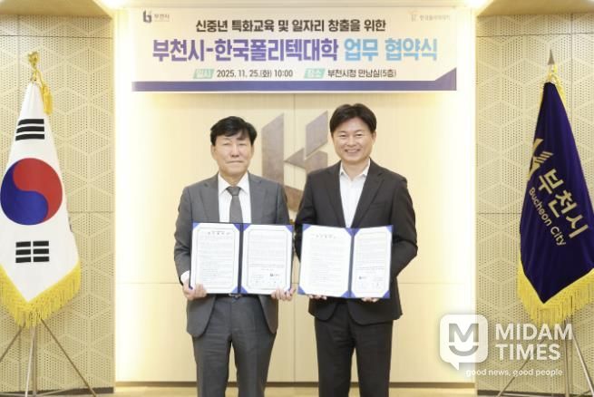 조용익 부천시장과 인구주택총조사 조사요원들이 기념사진을 촬영하고 있다.