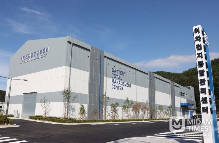 이차전지종합관리센터 전경