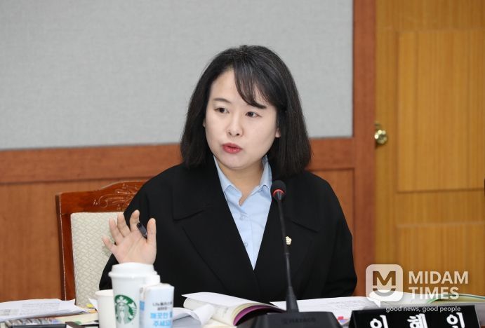 이혜인 남구의원