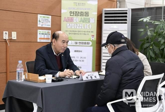 동두천시, '현장출동, 시장이 시민을 찾아갑니다' 18번째 소통행사 개최