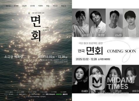 사진제공: 극단 등대프로젝트