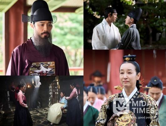 사진 제공: MBC <이강에는 달이 흐른다>