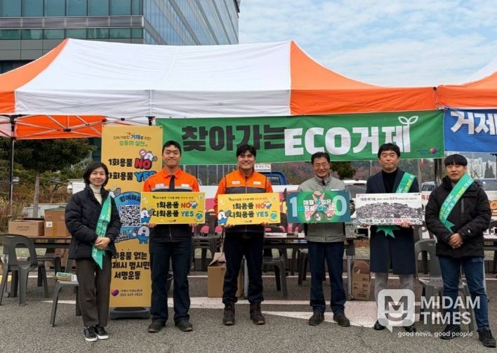 거제시, 한화오션㈜에서 「찾아가는 ECO거제」 홍보 캠페인 성황리 열려